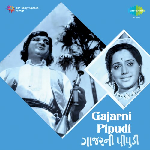 Gajarni Pipudi