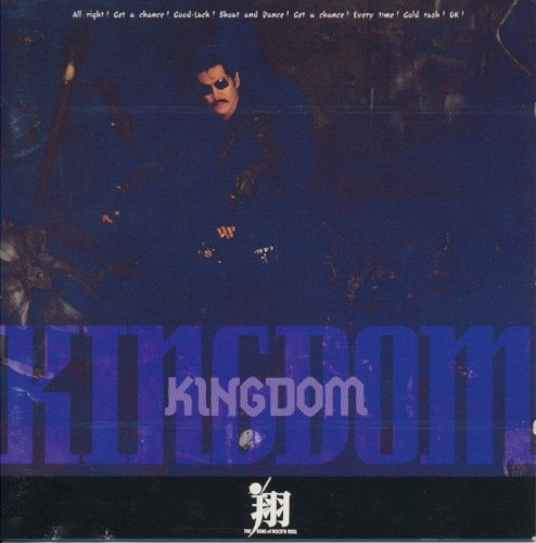 Kingdom