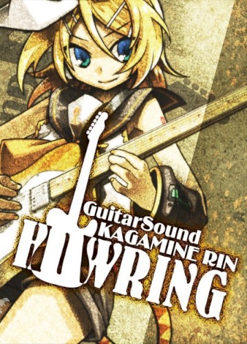 HOWRING
