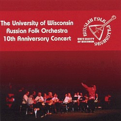 10th Anniversary Concert