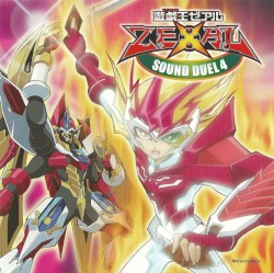 遊戯王ゼアル SOUND DUEL 4