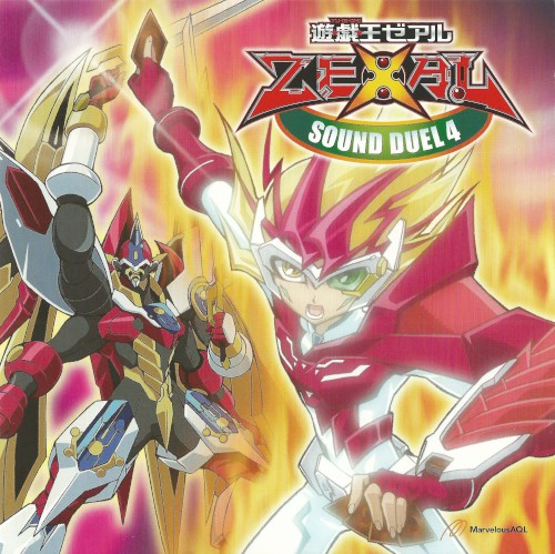 遊戯王ゼアル SOUND DUEL 4