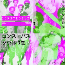 Soul Volume 3