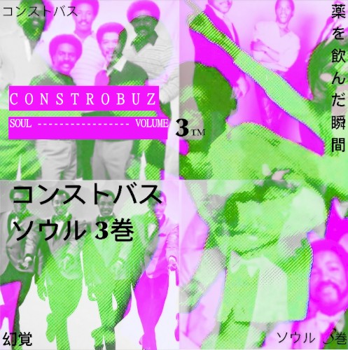 Soul Volume 3