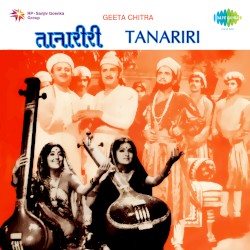 Tanariri
