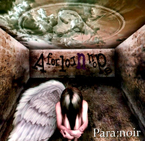 A forlorn hope