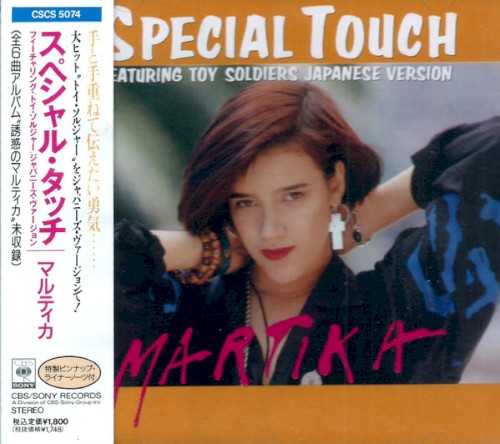 Special Touch