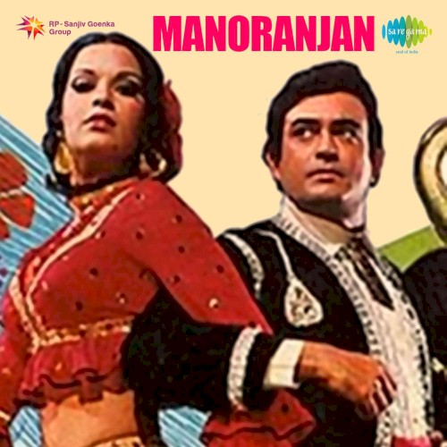 Manoranjan