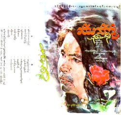 ပန်တော်ဦး