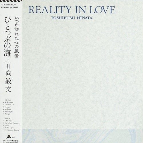 REALITY IN LOVE