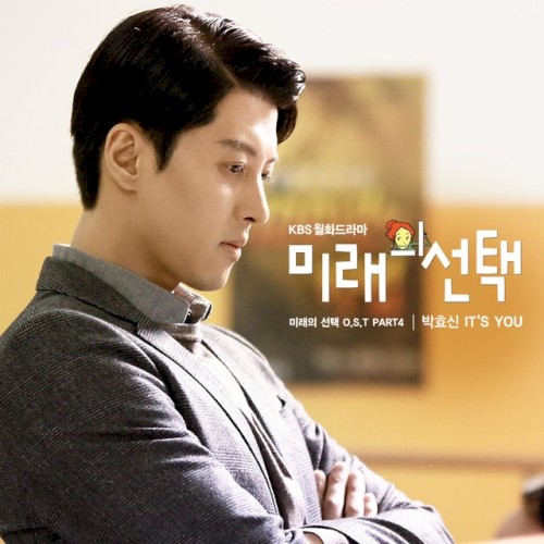 It's You (From "Marry Him If You Dare")