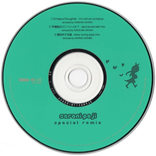 Special Remix