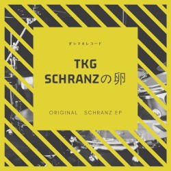TKG SCHRANZの卵