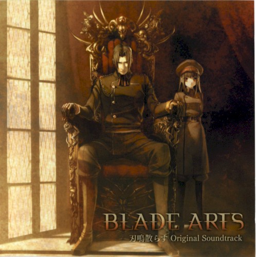 BLADE ARTS 刃鳴散らす オリジナルサウンドトラック
