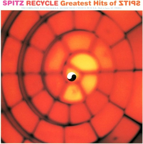 RECYCLE Greatest Hits of SPITZ