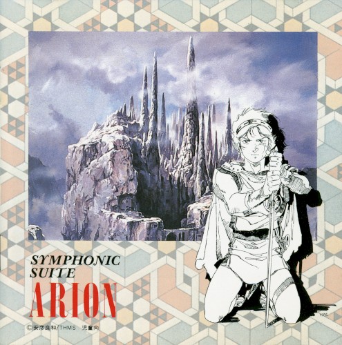 Arion Symphonic Suite
