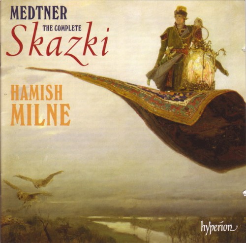 The Complete Skazki
