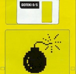O/S: Corrupted Files