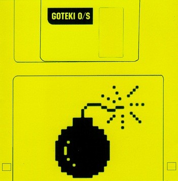 O/S: Corrupted Files