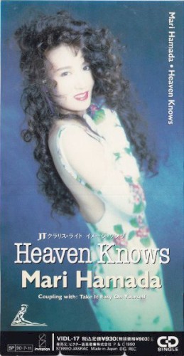 Heaven Knows
