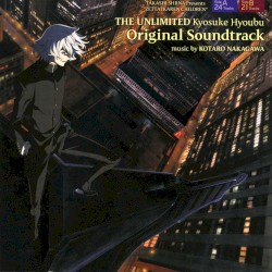 THE UNLIMITED 兵部京介 Original Soundtrack