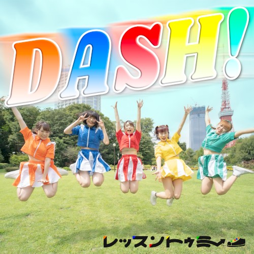 DASH!