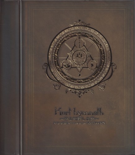 Kurt hymneth ~The Songs that Conversed with the Gods~ Ar tonelico hymmnos concert Complete BOX