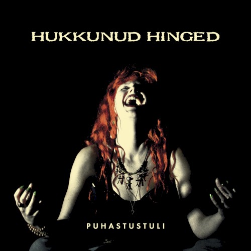 Puhastustuli