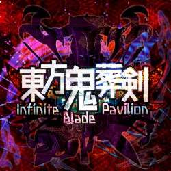 東方鬼葬剣 ～ Infinite Blade Pavilion