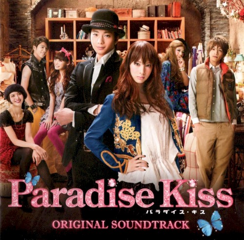 パラダイス・キス オリジナル・サウンドトラック