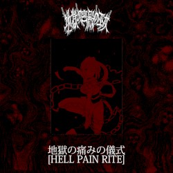 [HELL PAIN RITE]