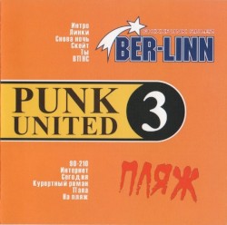 Punk United 3