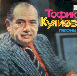 Песни
