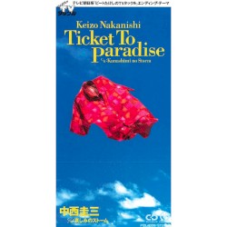 Ticket To Paradise