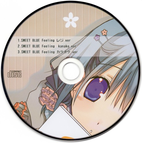 俺の幼馴染みが恋愛レッスンを所望している SWEET BLUE Feeling