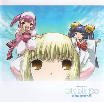 ちょびっツ ドラマCD chapter.5 ちぃ 探し回る