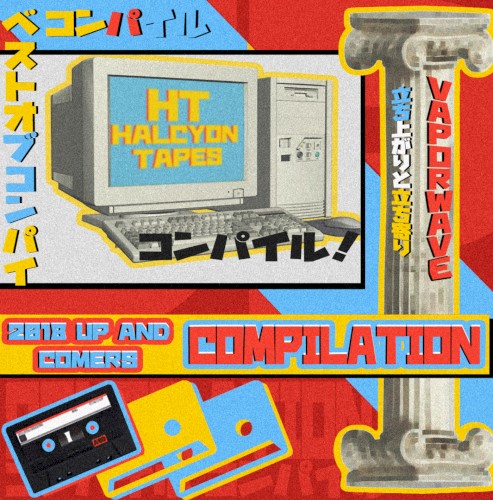 Vaporwave Up & Comers 2018