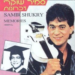 זכרונות