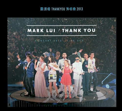 雷頌德 THANK YOU 演唱會 2013 Live