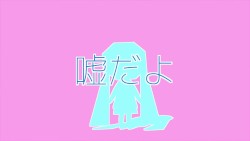 TsunTsun
