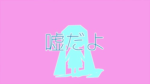 TsunTsun