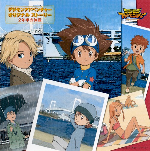 Digimon Adventure Original Story: The 2½ Year Break
