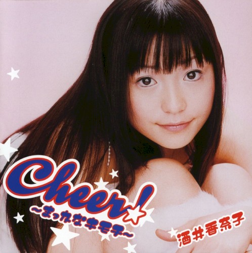 Cheer! ~Makka na Kimochi~