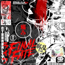 FINAL FATE