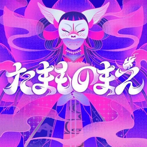 TAMAMO‐NO‐MAE