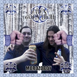 Morozoboy