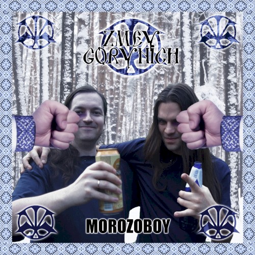 Morozoboy