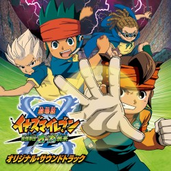 劇場版イナズマイレブン 最強軍団オーガ襲来 オリジナル・サウンドトラック