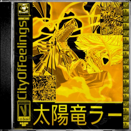 太陽竜ラー // the sun dragon ra