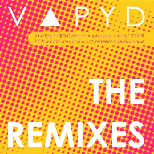 THE REMIXES